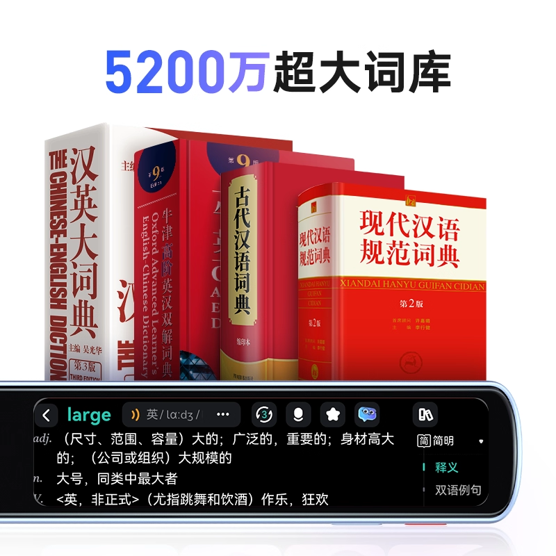 Netease Youdao Dictionary Pen S6Pro/X7 Scanning Translation Pen English Learning Tool Reading Pen