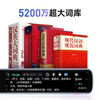 Netease Youdao Dictionary Pen S6Pro/X7 Scanning Translation Pen English Learning Tool Reading Pen