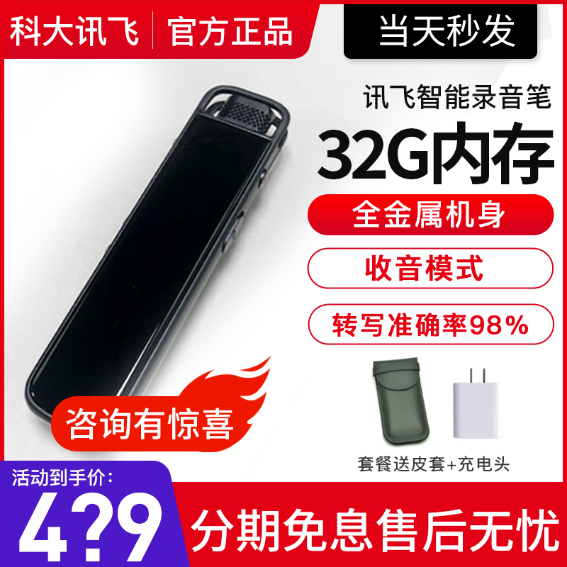 Codacent Flying Recording Pen B1 Real Time Fly Intelligent Recording Pen H1 Free turn words ultra-long standby Large capacity