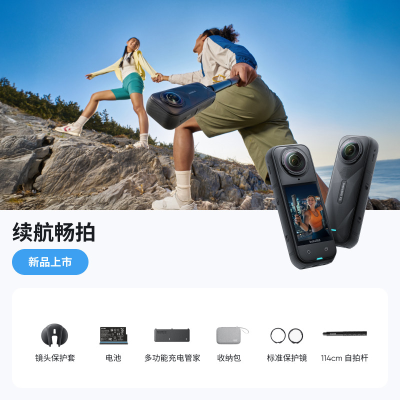 Shadowstone Insta360 X5 Accessories Collection Officially Recommended Accessories Action Camera Accessories Professional Grade Applicable