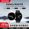 Samsung Galaxy Watch8 Smartwatch Sports Ai Heart Rate Monitoring Sleep Monitoring Blood Pressure Measurement