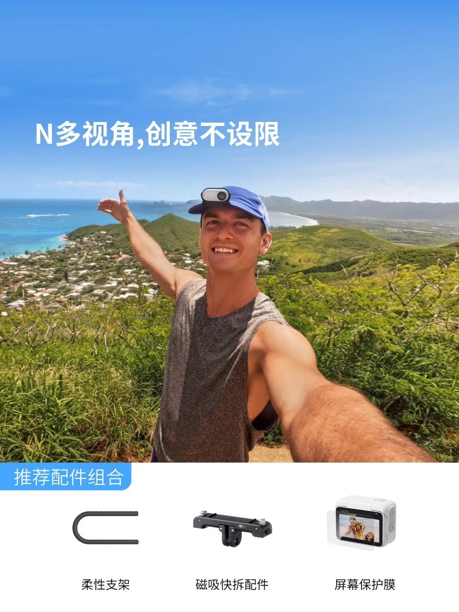 Shadowstone Insta360 Go 3S Camera Original Accessory Collection Go3S Flash Transfer Companion
