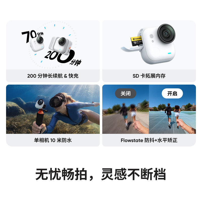 Shadowstone Insta360 Go Ultra Action Camera Vlog Outdoor Cycling and Skiing High-Definition Anti-Shake and Waterproof