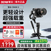 Zhiyun Crane 4 Camera Gimbal Dslr Stabilizer Handheld Shooting Anti-Shake Professional Three-Axis Balancer