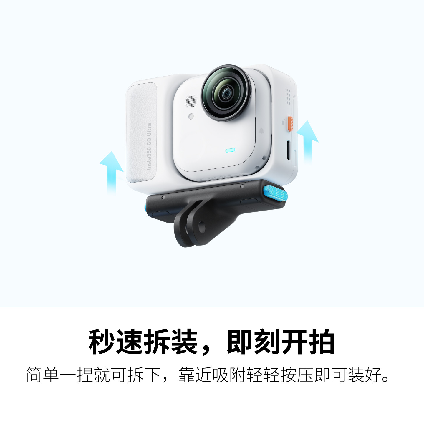 [Authorized Store]Insta360 Go Ultra Magnetic Quick Release Accessories Magnetic Locking Claw Clip