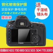 Bai Zhuo cho Canon EOS 6D R 6D2 70D 80D SLR màn hình máy ảnh phim 5D2 5D3 5D4 5DS 5DSR 77D 200D để bảo vệ vai thép các phụ kiện màn hình màn hình chính - Phụ kiện máy ảnh kỹ thuật số