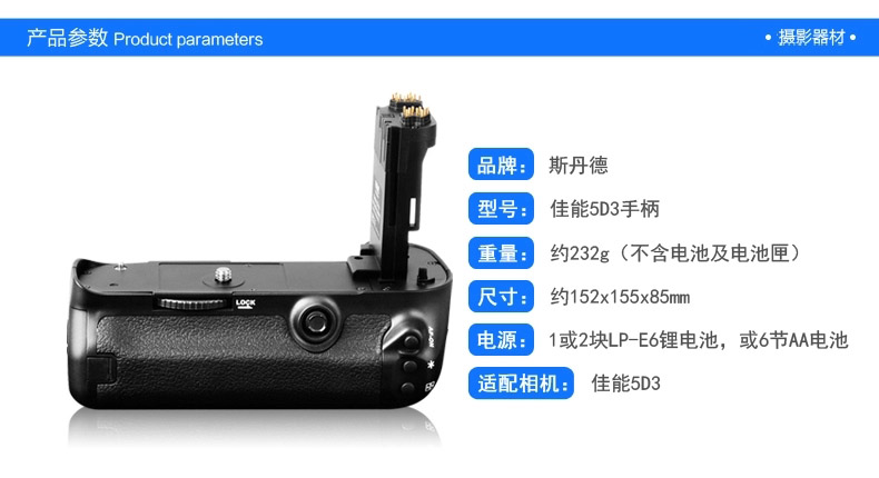 Si Dande áp dụng 5D3 5D2 5DS R Canon Máy ảnh 60D 70D 80D 6D 7D 7D2 SLR xử lý các trường hợp pin Dọc trợ bis hình ảnh điện - Phụ kiện máy ảnh DSLR / đơn túi đựng máy ảnh fujifilm