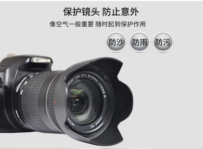 Hood hood Mũ trùm EW-78D 28200 cho ống kính Canon 18-200 EOS60D70D80D77D SLR 760D750D700D800D phụ kiện 5D4 3 2 5DSR72mm có thể đảo ngược - Phụ kiện máy ảnh DSLR / đơn kẹp điện thoại gắn tripod