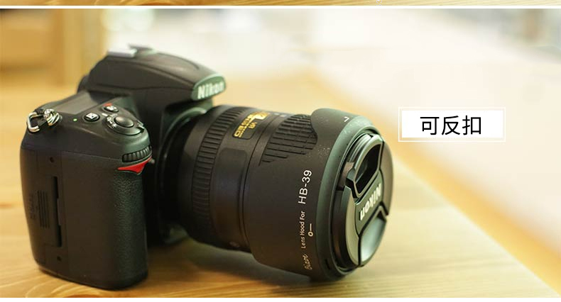 Bai Zhuo HB-39 ống kính mui xe được áp dụng 16-8518-300 Nikon SLR máy ảnh D7000 D7100 D7200 D7500 D5600 phụ kiện 67mm Lật mặt trời lá chắn có thể - Phụ kiện máy ảnh DSLR / đơn túi đựng máy ảnh bằng da