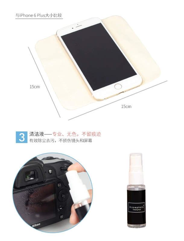 Bai Zhuo SLR làm sạch máy ảnh vải ống kính kit thổi giấy làm sạch chất lỏng bàn chải tăm cho Canon Nikon Sony bàn phím màn hình máy tính xách tay làm sạch điện thoại di động màn hình LCD - Phụ kiện máy ảnh DSLR / đơn