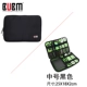 gói bubm dòng dữ liệu ống kính máy ảnh tai nghe nhà ở dây điện đa chức năng phụ kiện kỹ thuật số cầm tay reel Bag - Lưu trữ cho sản phẩm kỹ thuật số bao đựng airpod 2