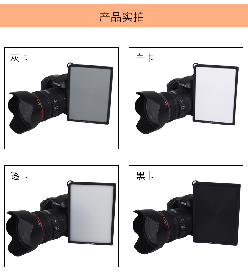 Bai Zhuo Bốn thẻ màu xám thẻ cân bằng 18 độ phơi sáng đo nhiếp ảnh màu xám ban camera chuẩn thẻ màu đen và trắng xám gói giao hàng ống kính thiết bị cầm tay 4 18% số phụ kiện tro SLR - Phụ kiện máy ảnh DSLR / đơn túi đeo máy ảnh