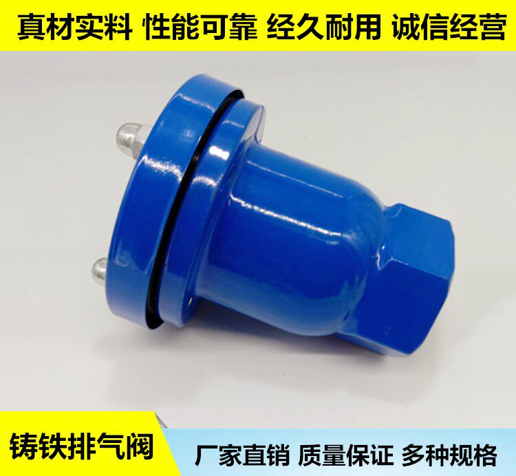 Cast iron wire buckle single-outlet vent valve QB1-10 P41X-10 DN32 DN32 50 40 40 25 25 vent valve