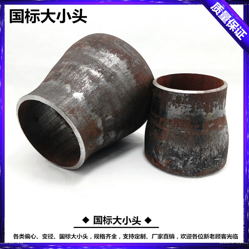 GB size head Eccentric size head Reducer diameter eccentric concentric size head Carbon steel custom DN108