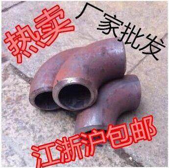 Welding elbow Stamping elbow Seamless stamping elbow 90 degrees 45 degrees carbon steel welding bend