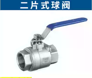 Q11F-16P 304 stainless steel two-piece ball valve 2PC threaded ball valve DN15--100