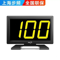 330 350 550GF FS responder scoring display 1 knowledge contest Wireless