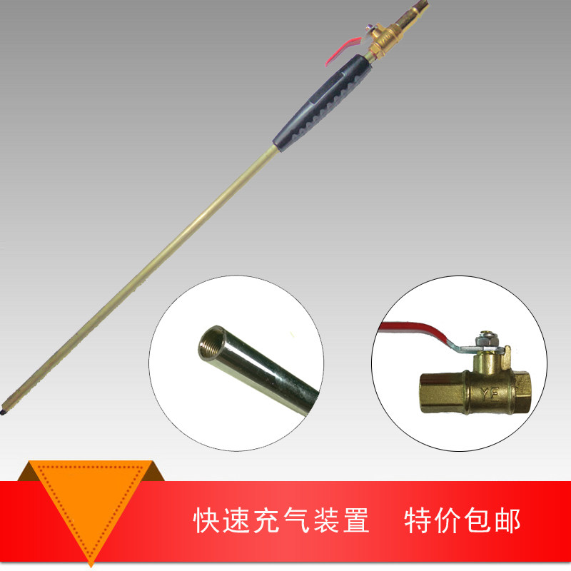 Inflatable lever Aerated Rod lengthened Hand Quick Inflatable Rod Gas Nozzle Big Car Truck Truck Tire Straight Refill