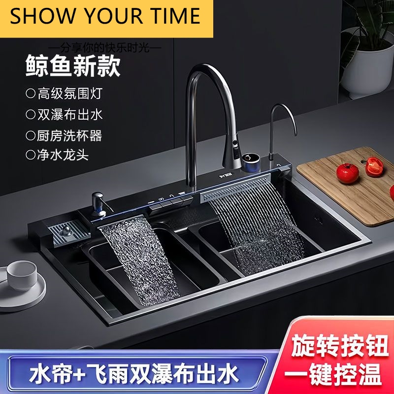 5mm Whale Piano Digital Display Raindance Waterfall Sink Large Single-Slot Honeycomb Embossed Kitchen Sink for Washing Vegetables and Dishes