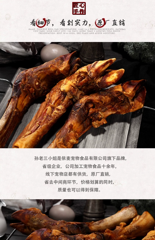 Chó ăn vặt thú cưng vắt sữa tự nhiên chó nhỏ vừa và lớn Jin Mao Teddy phổ biến ngoài hôi miệng răng hàm sạch răng Bánh cho chó