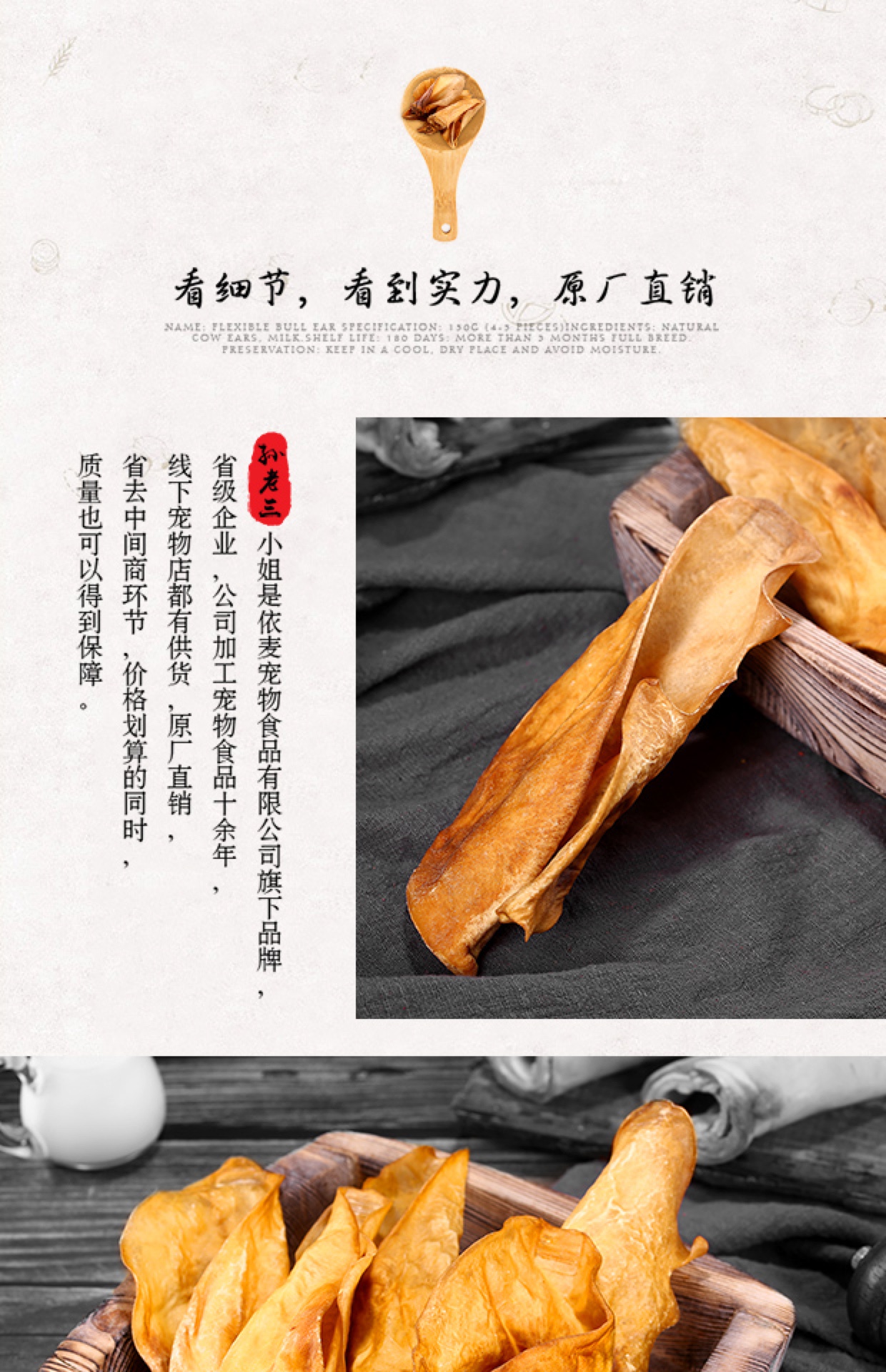 Đồ ăn nhẹ cho chó, chó lớn và nhỏ, huấn luyện thú cưng, que mol, tai gia súc, đeo xương, cắn, cắn chó, 150g thức ăn royal canin