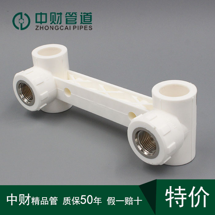 Middle Property ppr hot water pipe ppr water pipe ppr pipe fitting even body double joint internal thread tee D20 25 connected tee
