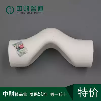 Zhongcai ppr hot water pipe pipe fittings injection molding through the bridge bending socket short winding curved pipe four points 20 six points 25