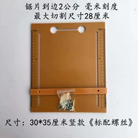 Доска 35*30 см вертикальной модели