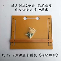 Доска 25*30 см горизонтальный