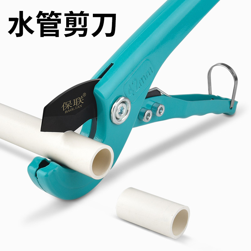 PPR管剪刀、管刀、PVC管子割刀有什么区别？哪种更适合快速切割管线？-螺丝-淘宝好物网