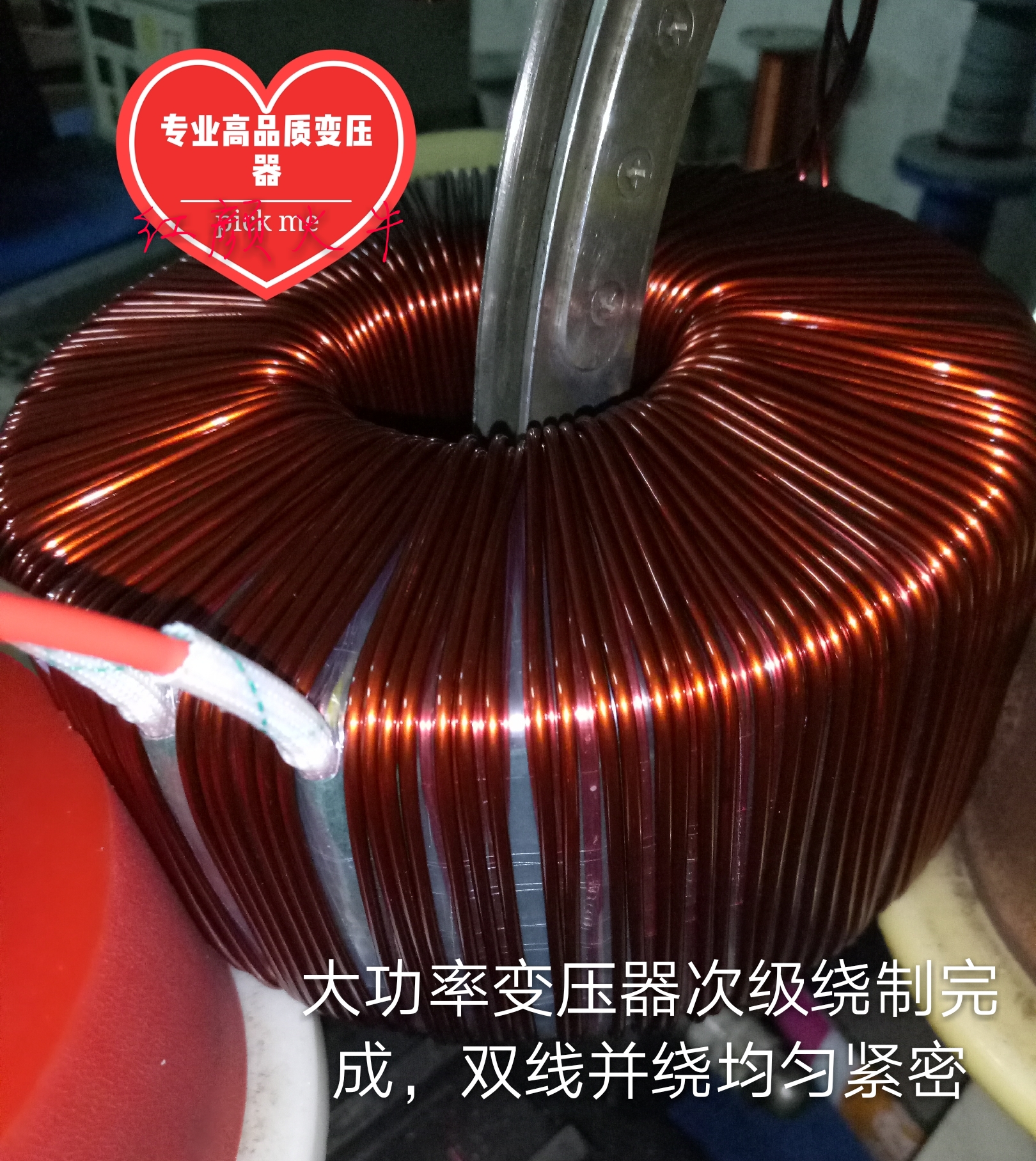 Customized ring cattle toroidal transformer 600W800W1000W dual 25V dual 35V dual 43V pure copper A-piece core