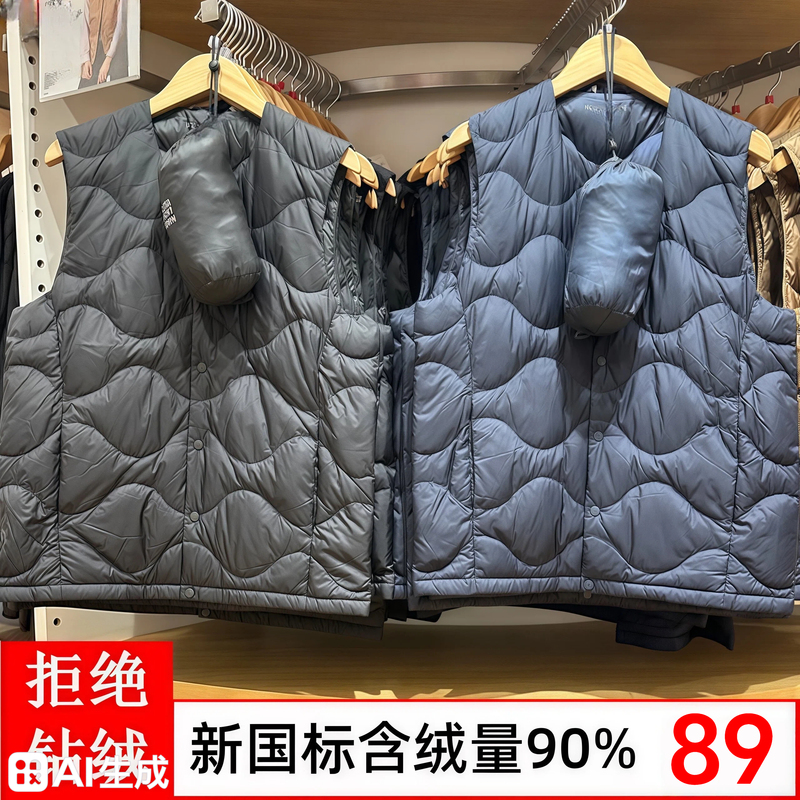 2026 Autumn/Winter Lightweight down Jacket Inner Liner Men's Curved Quilted down Vest Portable White Duck down Inner Vest