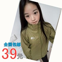Japan and South Korea ulzzang Hong Kong wind thin Harajuku BF windbreaker for men and women thin coat coat sunscreen coat coat skin windbreaker
