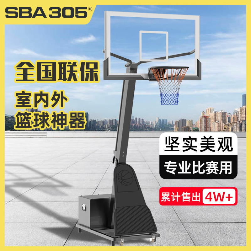 Outdoor Standard Basketball Hoop for Home Use, Suitable for Adults and Children, Movable Basketball Frame, Indoor Adjustable Professional Portable Basketball Hoop