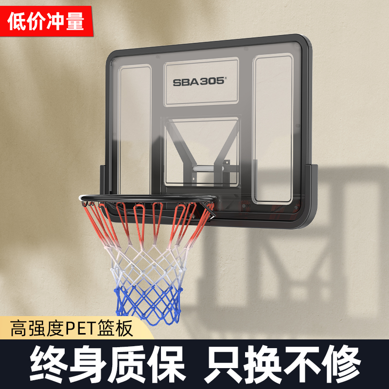 Wall-Mounted Basketball Hoop Adult Basketball Stand Home Children's Outdoor Training Indoor Standard Backboard