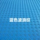 Thảm nhựa chống thấm đầy đủ cửa hàng phòng tắm nhựa chống trượt PVC sàn thảm hành lang lối đi chống cháy mặc thảm sàn