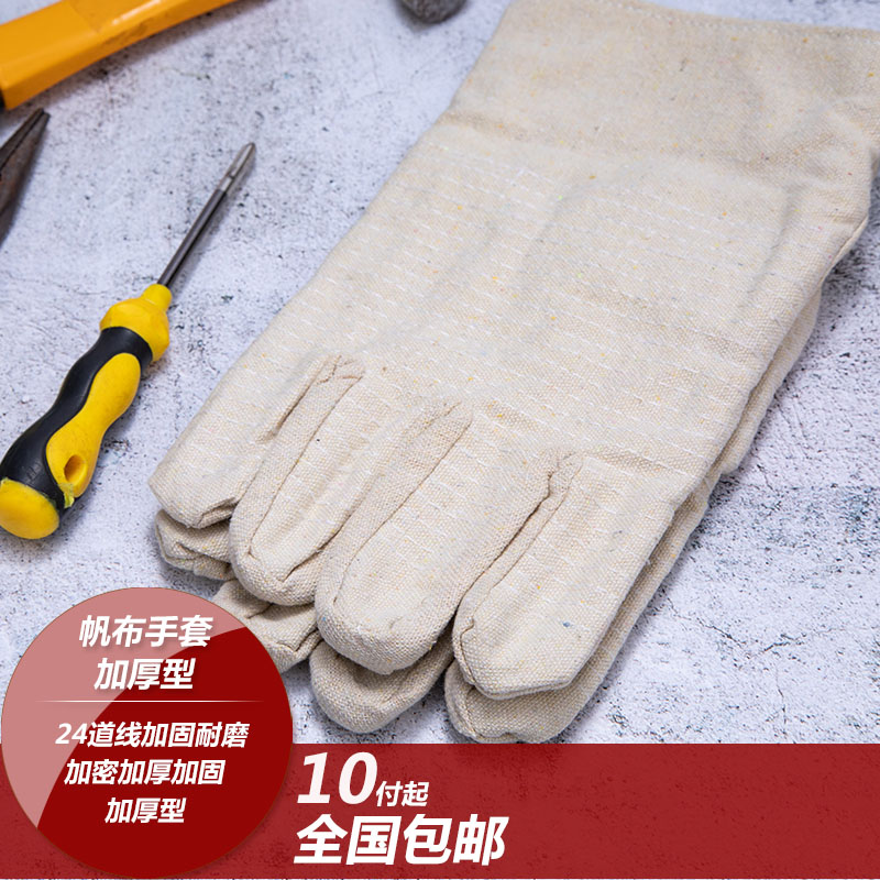 Double layer full canvas gloves Lawkeeping supplies gloves abrasion-proof thickened 24 Dow line Industrial Protective electro-welded gloves