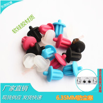 6 35MM dust plug power amplifier DVD karaoke microphone connector anti-dust seguet Audio-635) big headphone hole