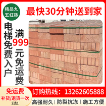 High-quality 95 bricks 95 bricks solid red bricks wall bricks building materials building materials red bricks sold in the same city in Shanghai