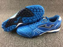 New Debris TF football shoes professional football training shoes real grass crushed nails football shoes