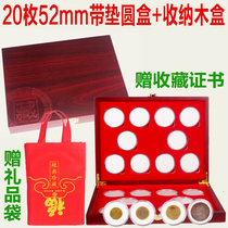 Commemorative coin collection box Head silver meta protection box and word coin dog year commemorative coin containing box numismatic coin wooden case