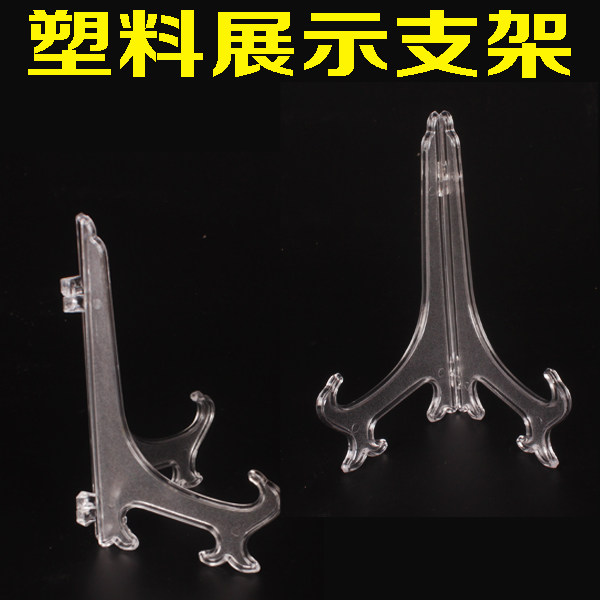 Decorative round porcelain disc holder square pendulum disc entrusted with transparent plastic LED lamp medal photo frame for Pu-erh tea cake stand