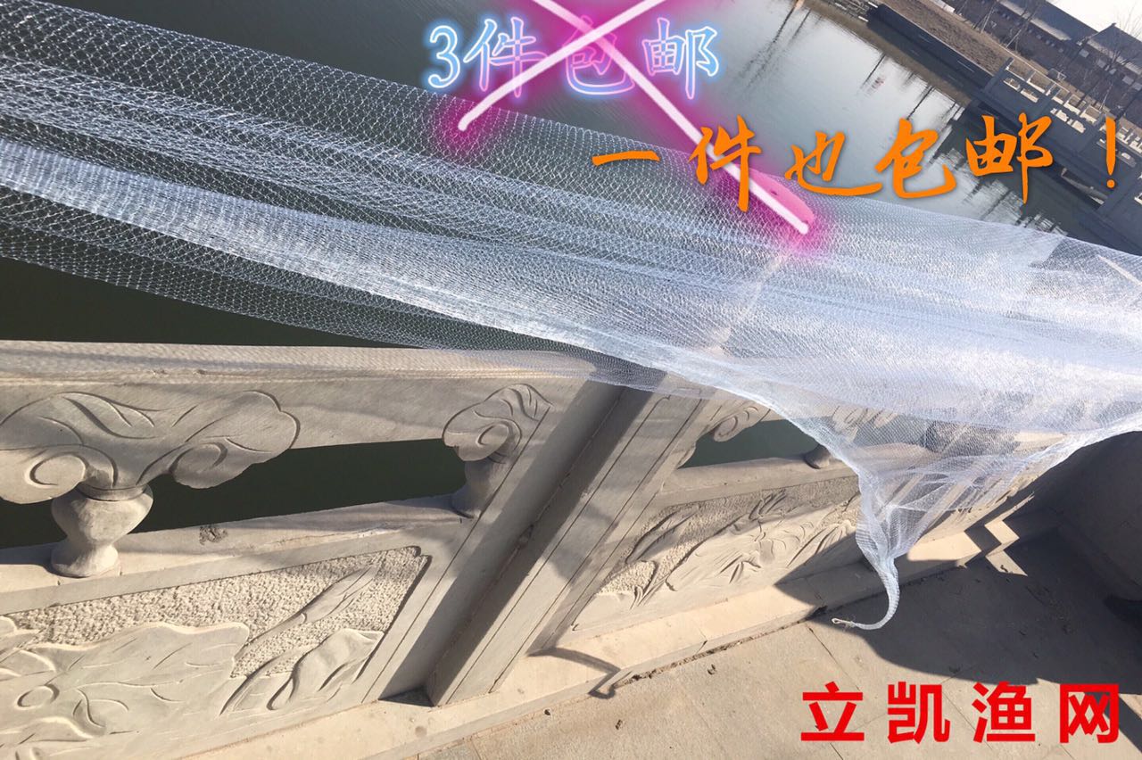 Fishing net net clothes traditional old-fashioned cast net mesh spin net mesh hand thrown net semi-finished monofilament thread glue silk thread net clothing