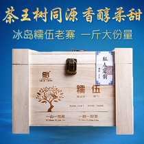 Iceland Nuowu Laozhai Ancient Tree Tea Free Tea Yunnan Iceland Ancient Tree Tea Puer Tea Raw Tea Gift Box 500g