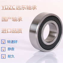 German imported FAG high-speed bearing domestic bearing steel 6000ZZ 6001ZZ 6002ZZ RS