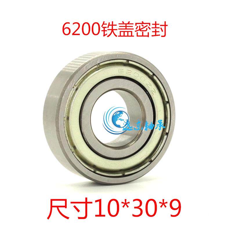 HRB deep groove ball bearing 6200 6201 6201 6202 6202 6204 6204 6205 6206 6207ZZ RS