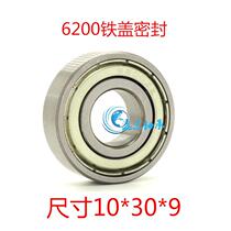 HRB deep groove ball bearing 6200 bearing 6201 6202 6203 6204 6205 6206 6207ZZ RS