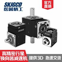 Right angle servo angle stepper commutator small bevel gear steering box precision corner planetary deceleration