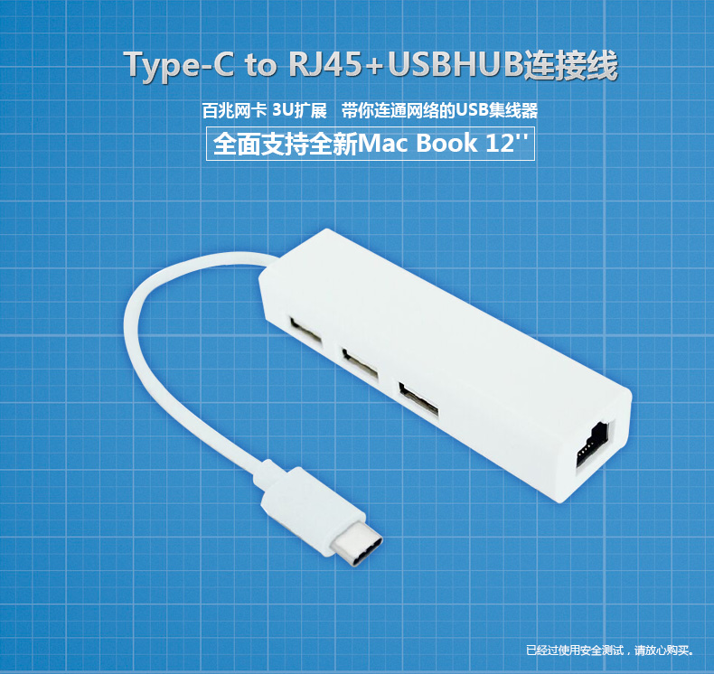 Concentrateur USB - Ref 366540 Image 16