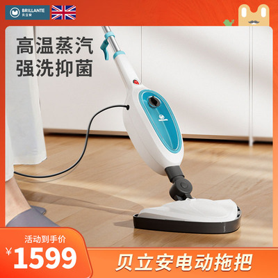贝立安 Паровая швабля Home Home -Temperatature Очистка машина для ручной работы ручной полосы